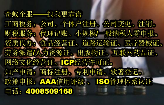 江苏企业抢占发展先机：高科技企业认定辅导专家服务及收费标准全解析