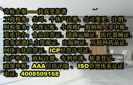 抚州市第一、二类易制毒化学品运输许可办理，专业服务及收费标准揭秘