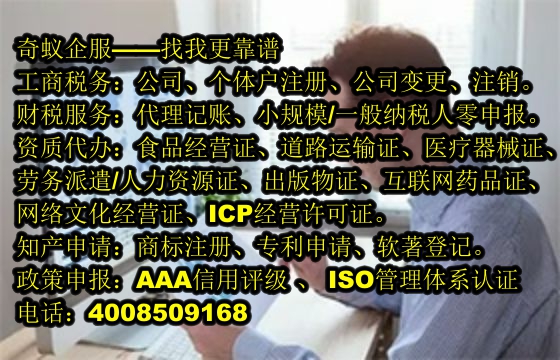 海南<a href='https://www.mrlrw.cn/'>医疗机构执业许可证</a>代办服务解析及收费标准