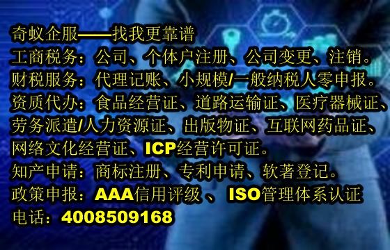 赤峰排污许可快速办理，服务优质让您省心无忧