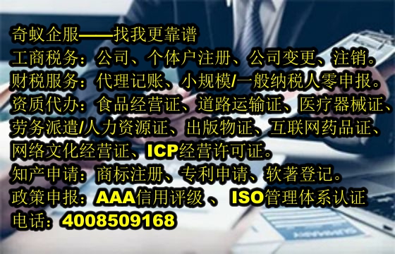 葫芦岛地区企业如何顺利获取<a href='https://www.mrlrw.cn/'>AAA信用评级</a>？专业代办服务及费用大揭秘