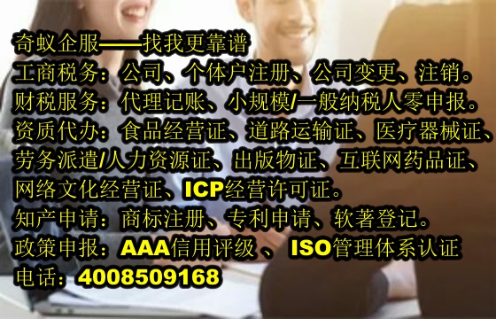 辽宁<a href='https://www.mrlrw.cn/'>营业性演出许可证</a>办理流程及收费标准详解