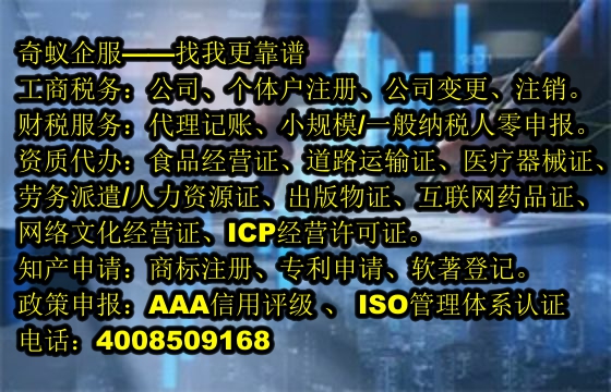 <a href='https://www.mrlrw.cn/'>高新技术企业认定</a>攻略及收费标准大揭秘