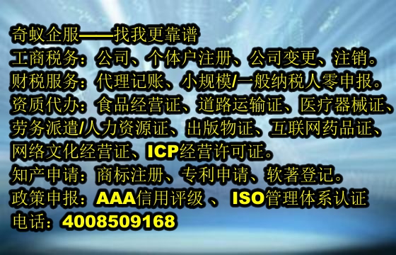 赤峰软件检测_report_代办服务及收费标准剖析