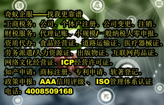 鹰潭娱乐场所许可办理服务及收费标准揭秘