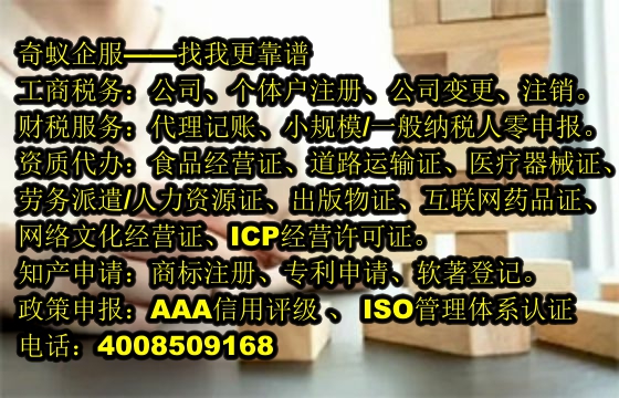  北京<a href='https://www.mrlrw.cn/'>专利申请</a>代办服务及相关费用解析
