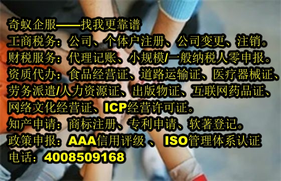 福建<a href='https://www.mrlrw.cn/'>AAA信用评级</a>代办服务及代收费用一览
一、
1. 福建<a href='https://www.mrlrw.cn/'>AAA信用评级</a>的背景介
