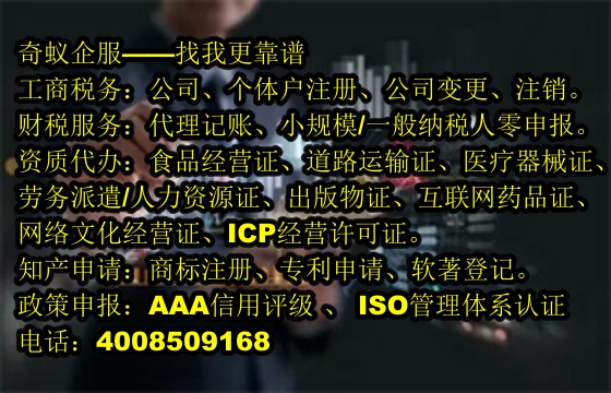 浙江<a href='https://www.mrlrw.cn/'>出版物经营许可证</a>办理指南及收费标准