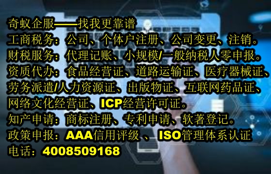安阳市第三方易制毒品运输备案代办全攻略及收费标准