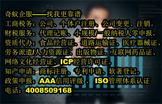 泰安市一般纳税人零申报代理服务内容及定价分析