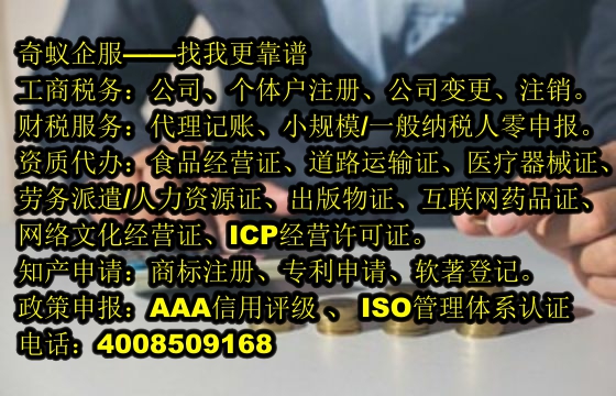 黑龙江<a href='https://www.mrlrw.cn/'>农药经营许可证</a>办理及费用一览