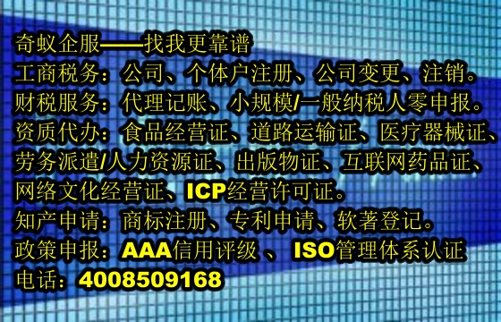  贵州排污许可证办理助手：高效代办服务及价位全解析