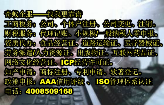 赤峰地区医疗机构办理<a href='https://www.mrlrw.cn/'>医疗废物经营许可证</a>的费用解析及专业代办服务