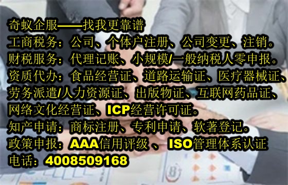 郴州<a href='https://www.mrlrw.cn/'>400电话</a>代办服务介绍及费用说明