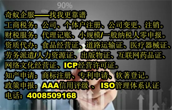沈阳<a href='https://www.mrlrw.cn/'>第三类易制毒化学品运输备案</a>办理流程及收费详情