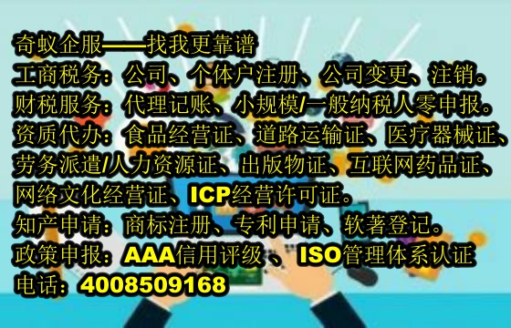 重庆<a href='https://www.mrlrw.cn/'>软件著作权申请</a>代办：服务及收费标准揭秘