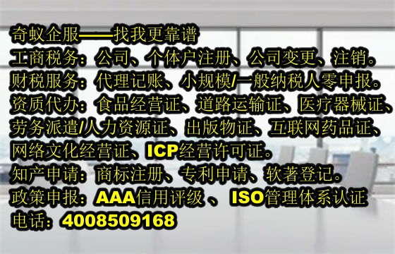  湖南地区<a href='https://www.mrlrw.cn/'>400电话</a>代办服务介绍及收费标准