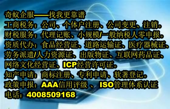 南京<a href='https://www.mrlrw.cn/'>ISO管理体系认证</a>代办及一般费用解析