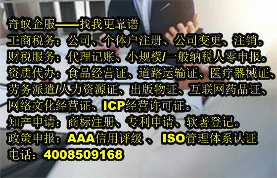 海南<a href='https://www.mrlrw.cn/'>医疗器械网络销售备案</a>代办指南及服务费概览