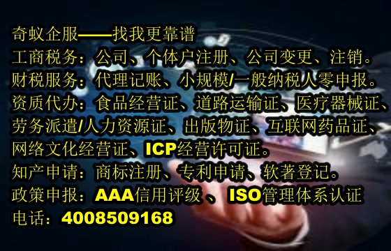  天津<a href='https://www.mrlrw.cn/'>危险废物经营许可证</a>办理指南及收费标准揭秘