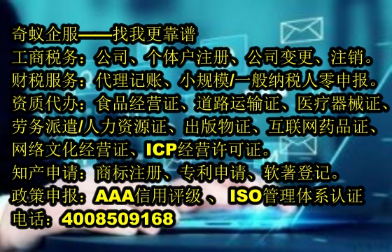 常州<a href='https://www.mrlrw.cn/'>房地产中介机构备案</a>代办的流程及收费标准