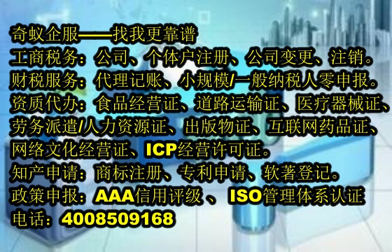  泰安市专业<a href='https://www.mrlrw.cn/'>代理记账</a>服务及收费标准全解析