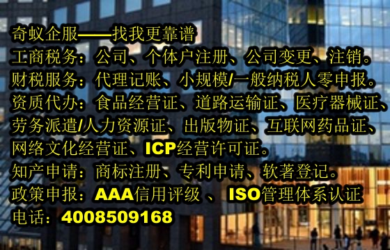  泰安市软件著作权登记服务及收费标准一览