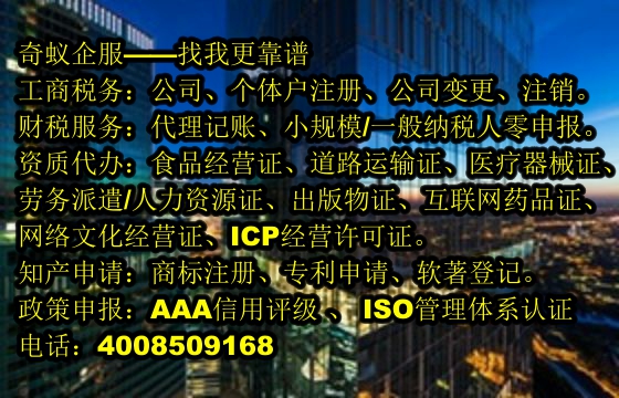 泰安全面服务泰安市<a href='https://www.mrlrw.cn/'>再生资源回收备案</a>全程代办及收费标准解析