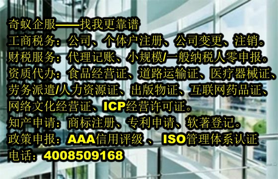 株洲第三方易制毒化学品运输备案代办理及收费标准详解