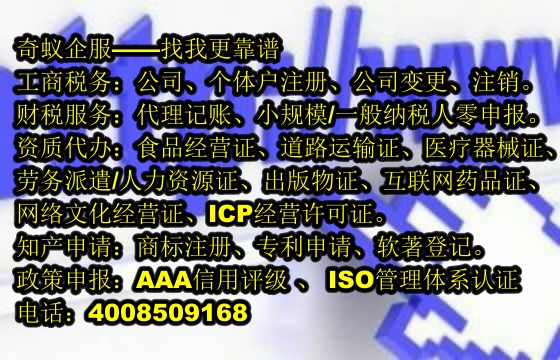 郑州<a href='https://www.mrlrw.cn/'>食品经营许可证</a>代办服务报价及公司优势详解