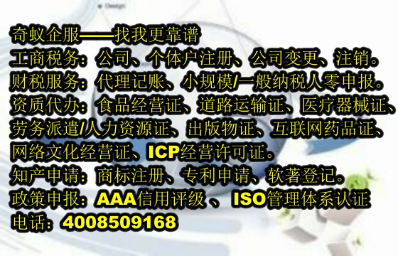 克拉玛依<a href='https://www.mrlrw.cn/'>软件检测报告</a>专业代办服务，收费标准透明公开