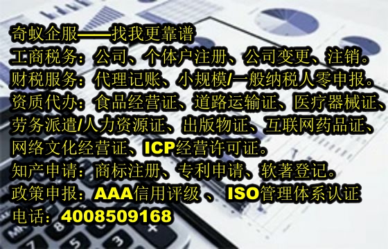新疆专业<a href='https://www.mrlrw.cn/'>代理记账</a>服务介绍及收费标准