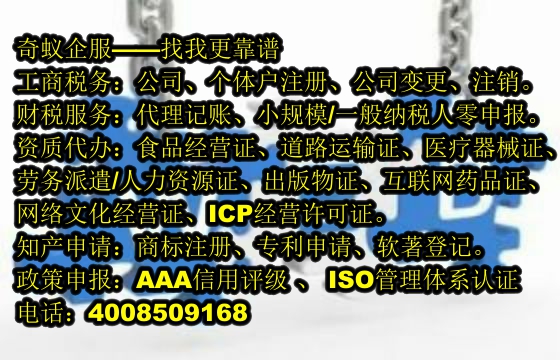 鄂尔多斯企业申请<a href='https://www.mrlrw.cn/'>AAA信用评级</a>的办理流程及费用分析