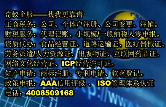  西双版纳危险废物许可代理办理流程及费用揭秘