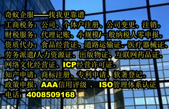  南充软件检测服务代办详解及价格参考