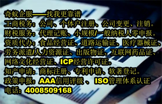 邢台<a href='https://www.mrlrw.cn/'>400电话</a>办理一站式服务，收费标准全解析