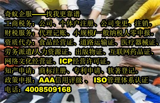  泰国排污许可申请攻略：找专业代理，省时又省心