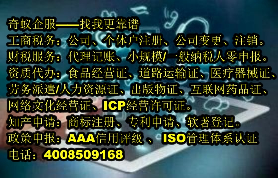 陕西<a href='https://www.mrlrw.cn/'>农药经营许可证</a>办理助手如何轻松节省费用