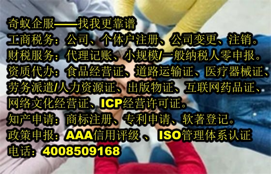 洛阳专业办理易制毒化学品运输许可证，为您解答一切疑问