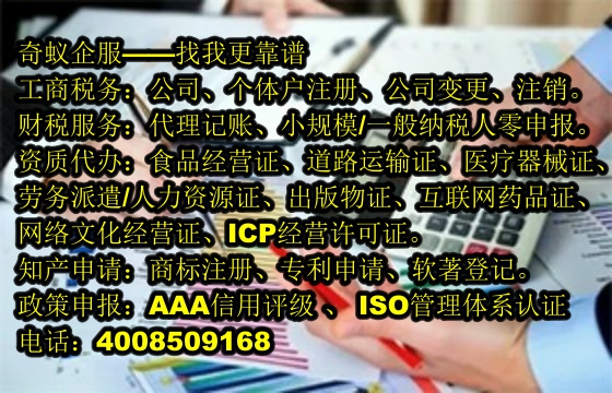  吉林企业办理<a href='https://www.mrlrw.cn/'>400电话</a>详解及成本分析