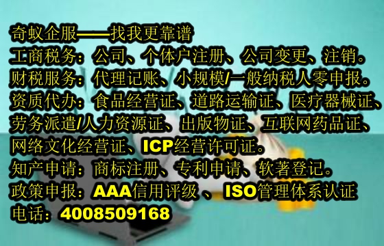 常州市<a href='https://www.mrlrw.cn/'>种畜禽生产经营许可证</a>一站式服务详解及收费标准
