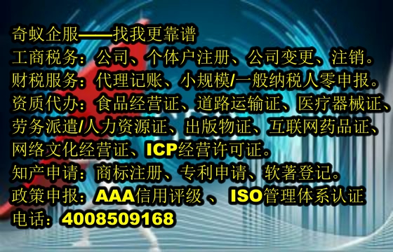  北京<a href='https://www.mrlrw.cn/'>商标撤销</a>专业代办服务及大概收费情况