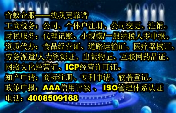  北京第三类易制毒化学品运输代办事宜全面解析及价格揭秘