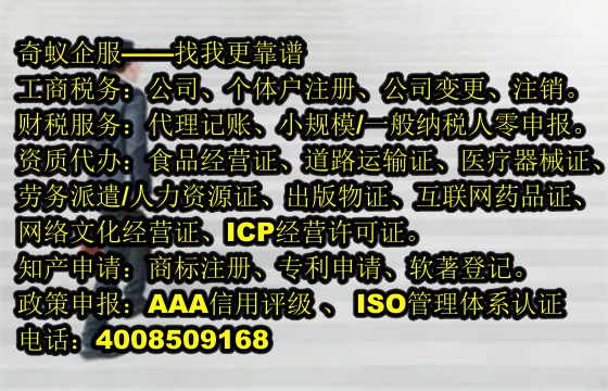 洛阳市<a href='https://www.mrlrw.cn/'>400电话</a>代办服务详解及收费标准