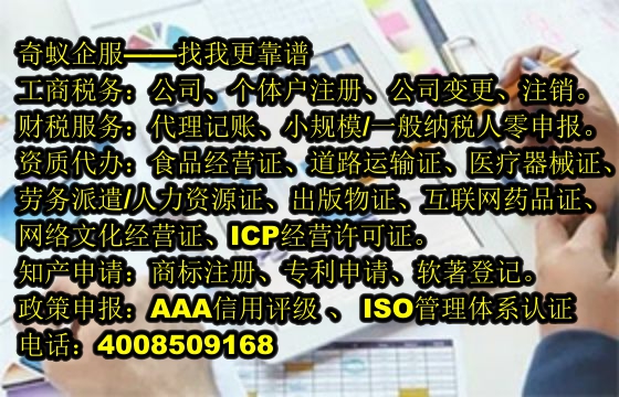 江西<a href='https://www.mrlrw.cn/'>药品经营许可证</a>代理服务详解