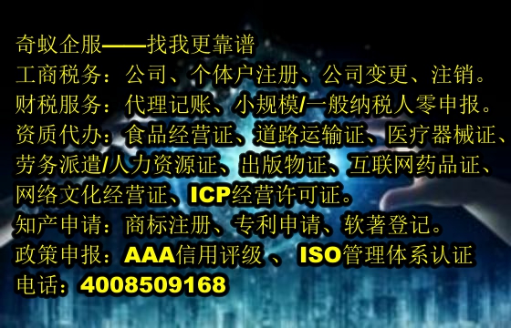 潍坊公安局一站式网上备案服务及收费标准解析