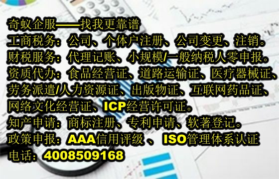 专业服务甘肃兰州三品类易制毒化学品运输办理及收费标准一览