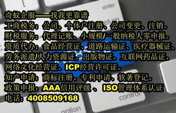 泰安<a href='https://www.mrlrw.cn/'>发明<a href='https://www.mrlrw.cn/'>专利申请</a></a>代办服务及费用概览