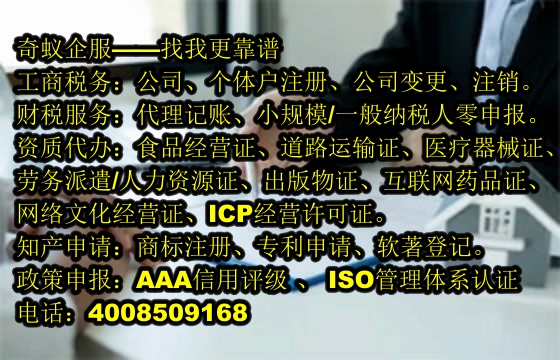 郴州房地产市场房产中介机构备案代理解析及收费详情揭秘