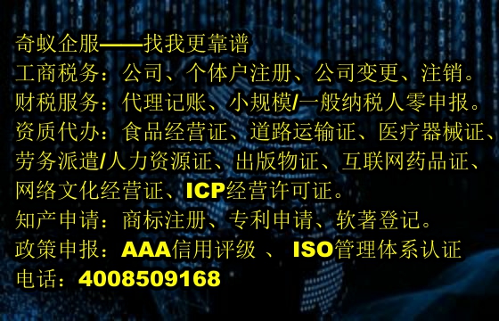 聊城市<a href='https://www.mrlrw.cn/'>再生资源回收备案</a>流程指南及费用分析